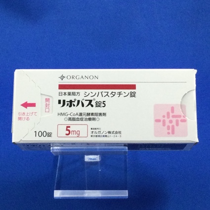 リポバス錠5