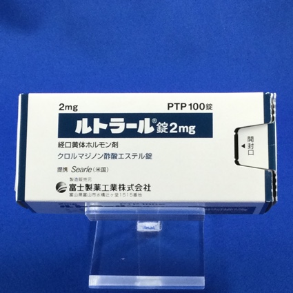 ルトラール錠2mg
