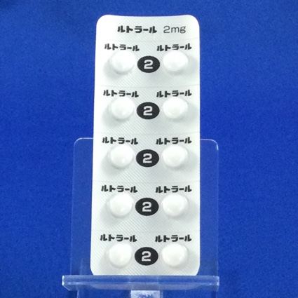 ルトラール錠２ｍｇ