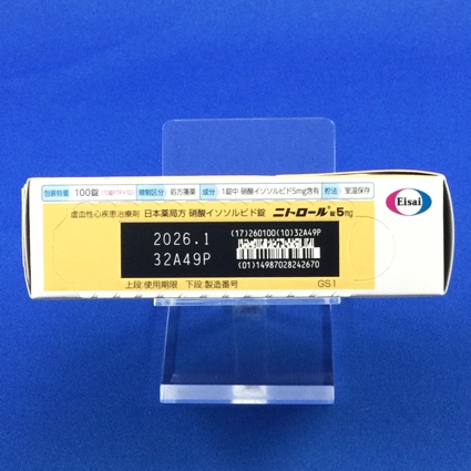 ニトロール錠５ｍｇ