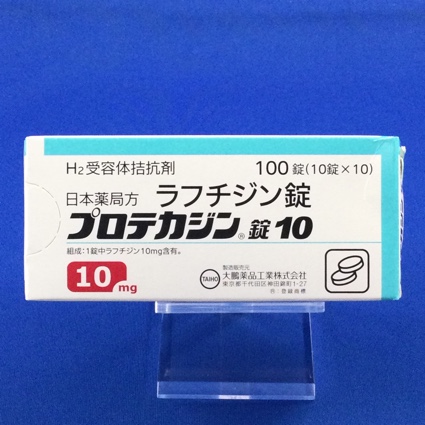 プロテカジン錠１０
