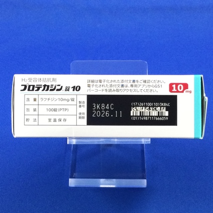 プロテカジン錠１０