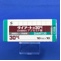 ダイアート錠３０ｍｇ