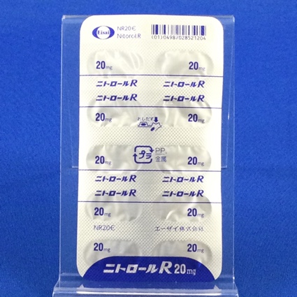 ニトロールＲカプセル２０ｍｇ