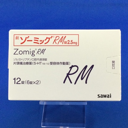 ゾーミッグRM錠2.5mg