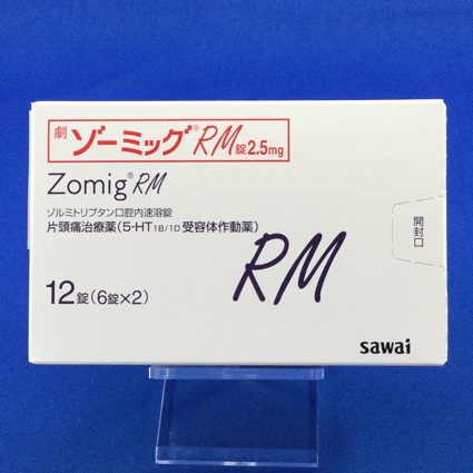 ゾーミッグRM錠2.5mg