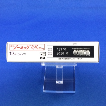 ゾーミッグＲＭ錠２．５ｍｇ