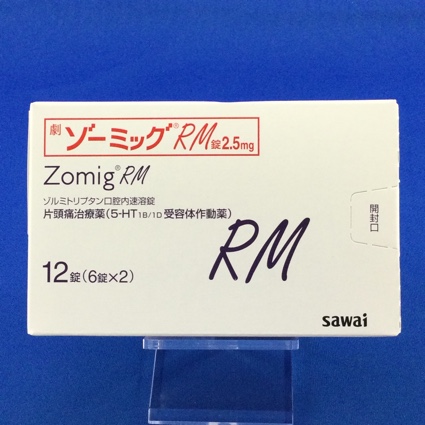 ゾーミッグRM錠2.5mg