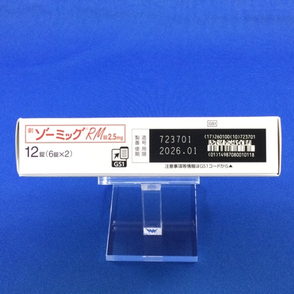 ゾーミッグＲＭ錠２．５ｍｇ