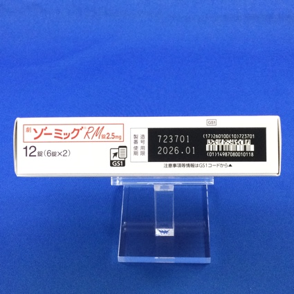 ゾーミッグＲＭ錠２．５ｍｇ