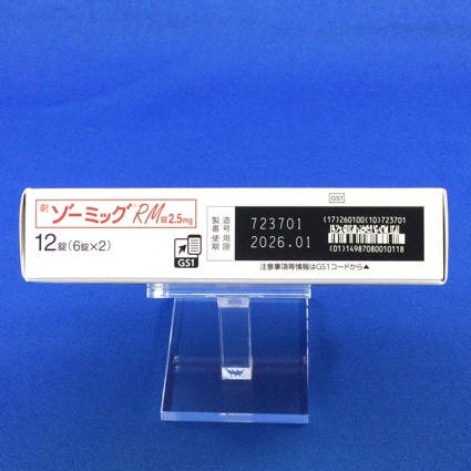 ゾーミッグＲＭ錠２．５ｍｇ