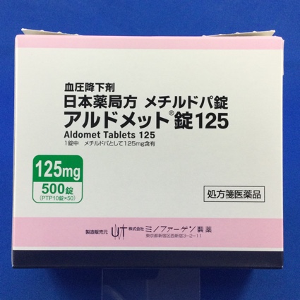 アルドメット錠125