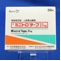 ミニトロテープ２７ｍｇ