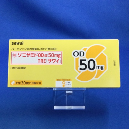 ゾニサミドOD錠50mgTRE「サワイ」