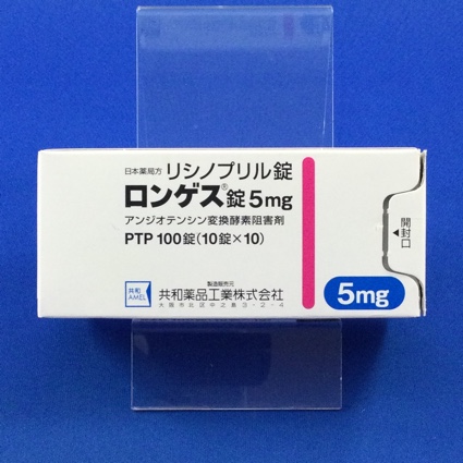ロンゲス錠５ｍｇ