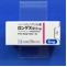 ロンゲス錠５ｍｇ