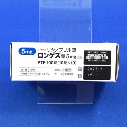 ロンゲス錠５ｍｇ