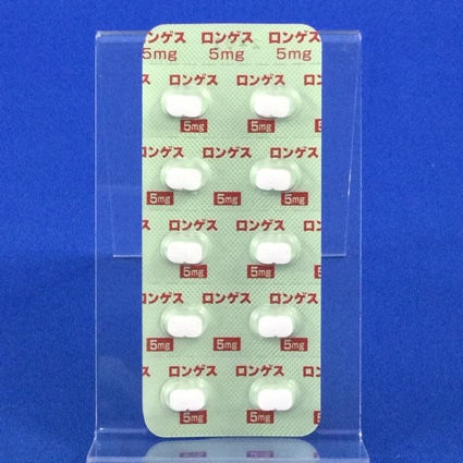 ロンゲス錠５ｍｇ