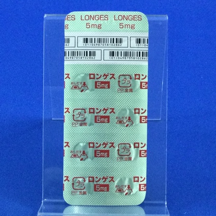 ロンゲス錠５ｍｇ
