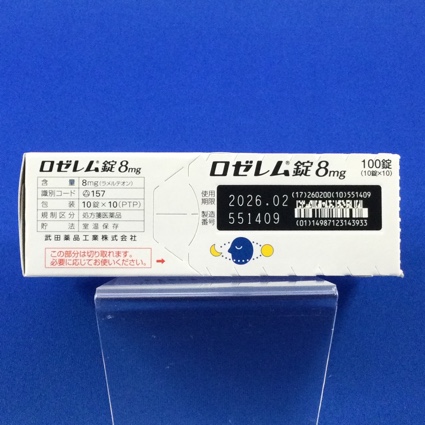 ロゼレム錠８ｍｇ