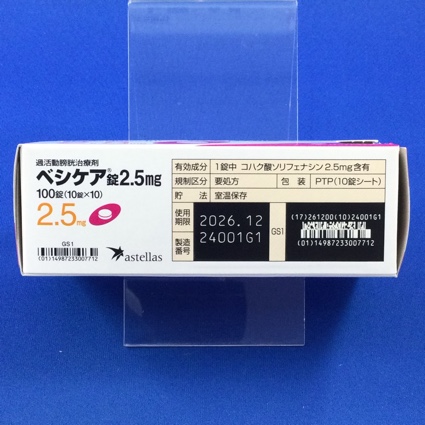 ベシケア錠２．５ｍｇ
