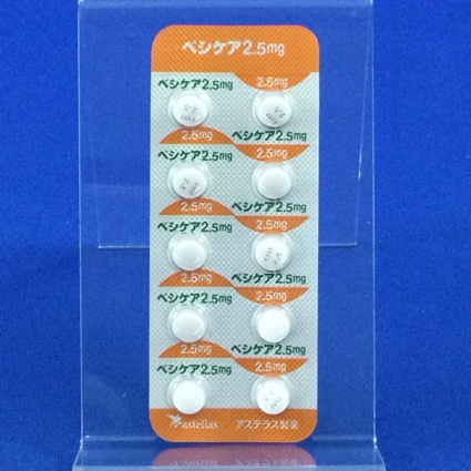 ベシケア錠２．５ｍｇ