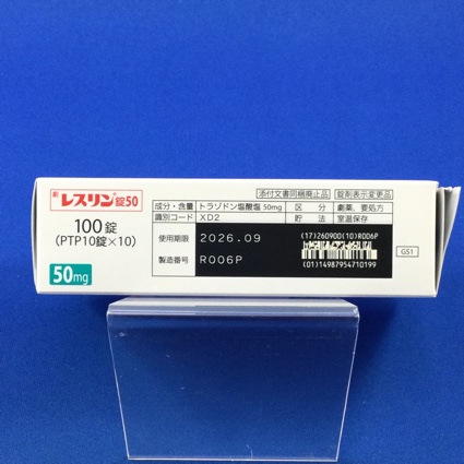 レスリン錠５０