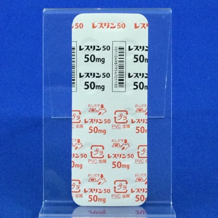 レスリン錠５０