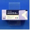ルネスタ錠２ｍｇ