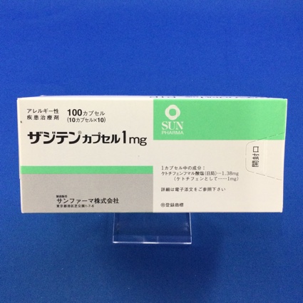 ザジテンカプセル１ｍｇ