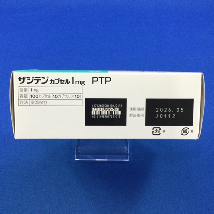 ザジテンカプセル１ｍｇ