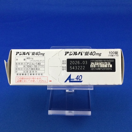 アジルバ錠４０ｍｇ
