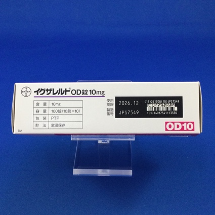 イグザレルトＯＤ錠１０ｍｇ