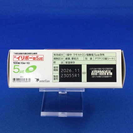 イリボー錠５μｇ