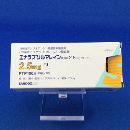 エナラプリルマレイン酸塩錠2.5mg「サンド」