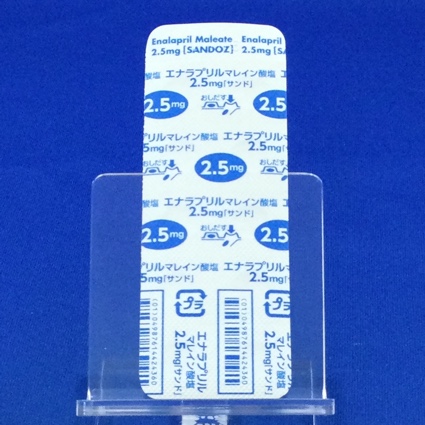 エナラプリルマレイン酸塩錠２．５ｍｇ「サンド」