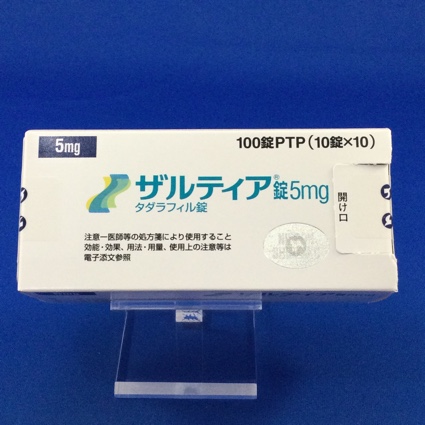 ザルティア錠5mg