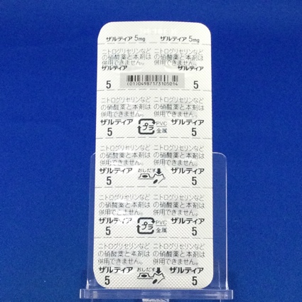 ザルティア錠５ｍｇ
