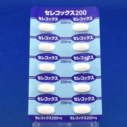 セレコックス錠２００ｍｇ