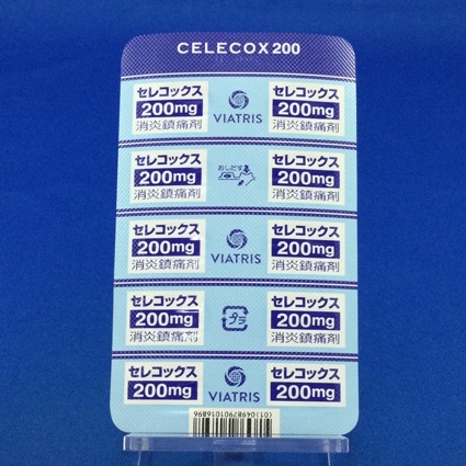 セレコックス錠２００ｍｇ