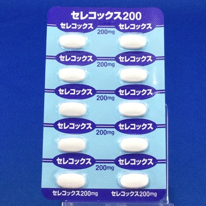 セレコックス錠２００ｍｇ