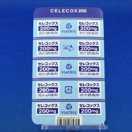 セレコックス錠２００ｍｇ