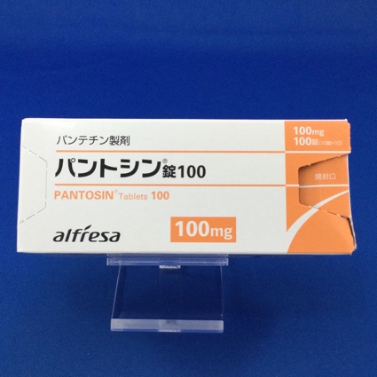 パントシン錠100