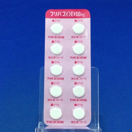 フリバスＯＤ錠５０ｍｇ