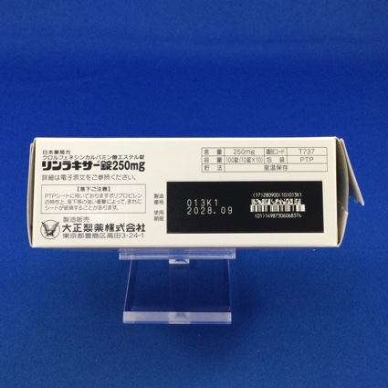 リンラキサー錠２５０ｍｇ