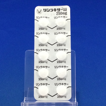 リンラキサー錠２５０ｍｇ
