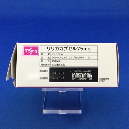 リリカカプセル７５ｍｇ