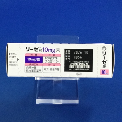 リーゼ錠１０ｍｇ【向3】