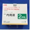 リスパダール内用液１ｍｇ／ｍＬ