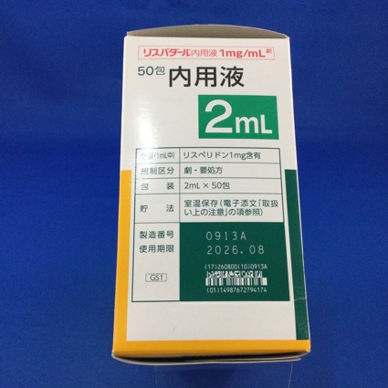 リスパダール内用液１ｍｇ／ｍＬ